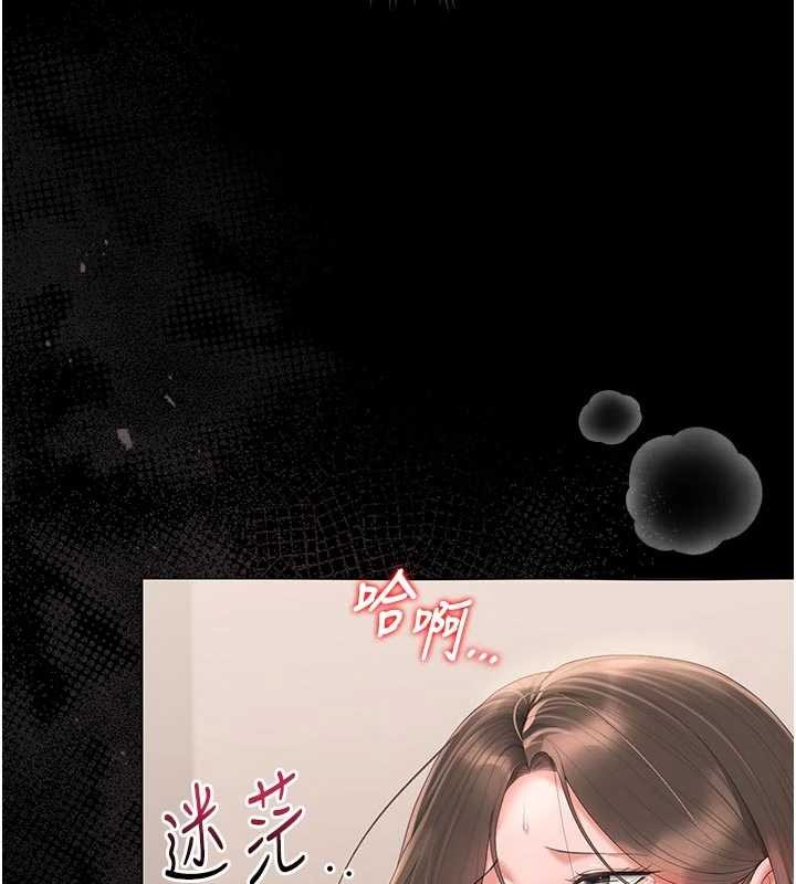 猎艷管理员第32話-取悅我是妳唯一的價值