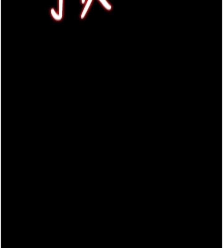 猎艷管理员第32話-取悅我是妳唯一的價值