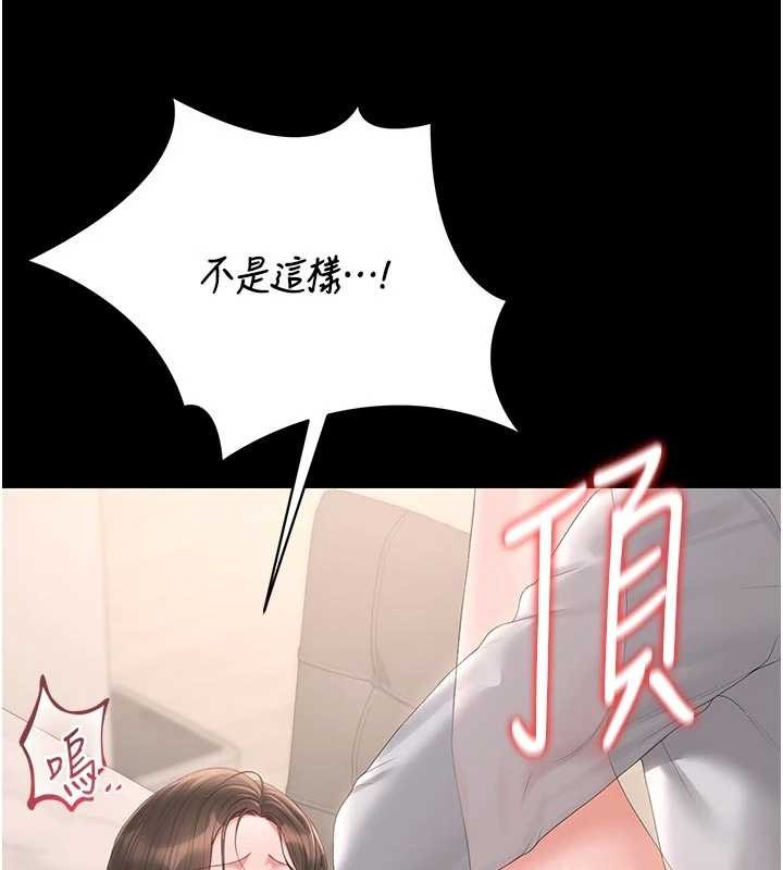 猎艷管理员第32話-取悅我是妳唯一的價值