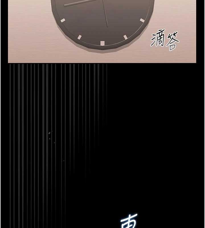 猎艷管理员第32話-取悅我是妳唯一的價值