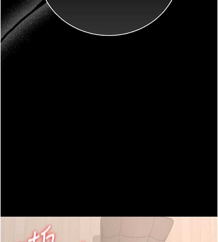 猎艷管理员第32話-取悅我是妳唯一的價值