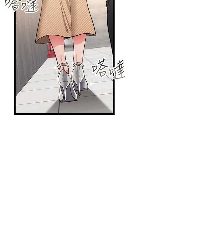 借妻条约第38話-用妳的肉體付出代價