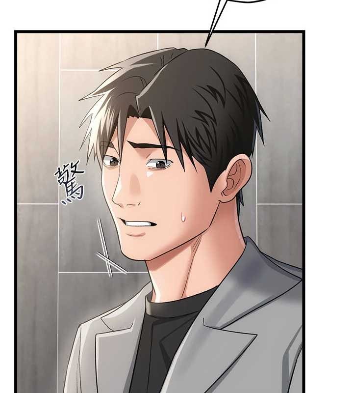 借妻条约第38話-用妳的肉體付出代價