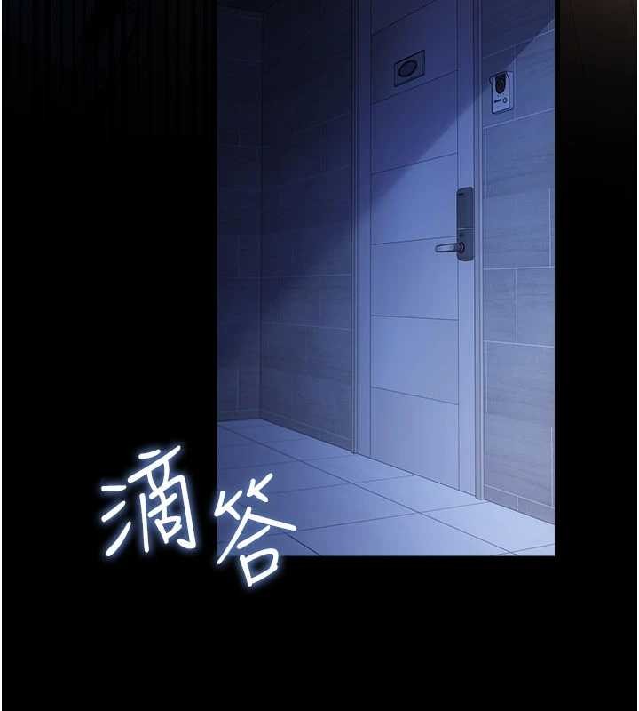 借妻条约第38話-用妳的肉體付出代價