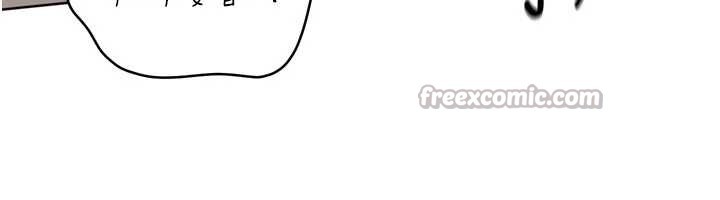 Setup!排球少女第88話-極度羞恥的絕頂高潮