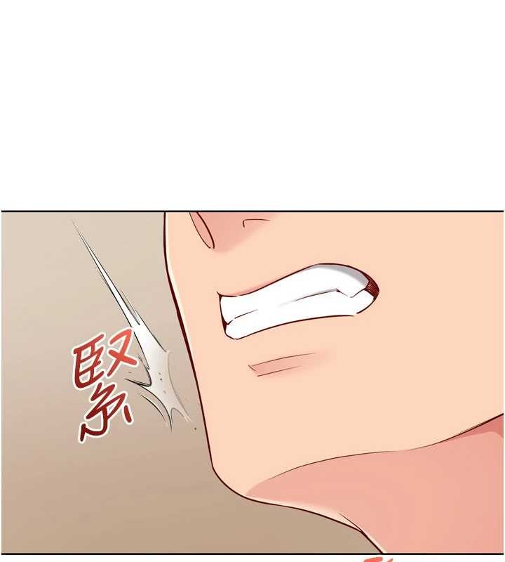 Setup!排球少女第88話-極度羞恥的絕頂高潮