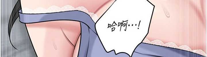 岳母为何那样第94話-永不停歇的肆意侵犯