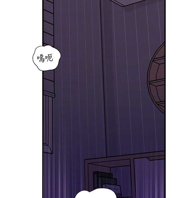 岳母为何那样第94話-永不停歇的肆意侵犯