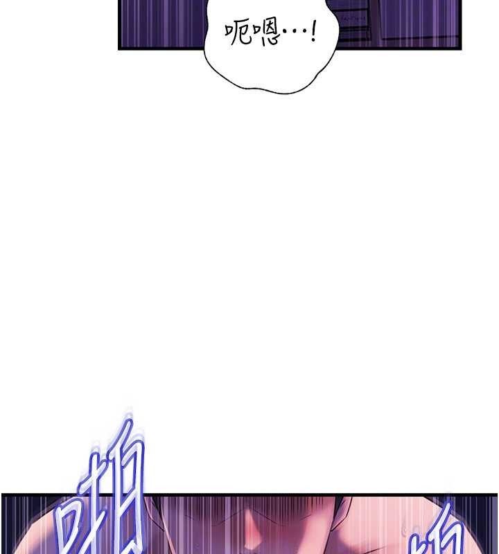 岳母为何那样第94話-永不停歇的肆意侵犯