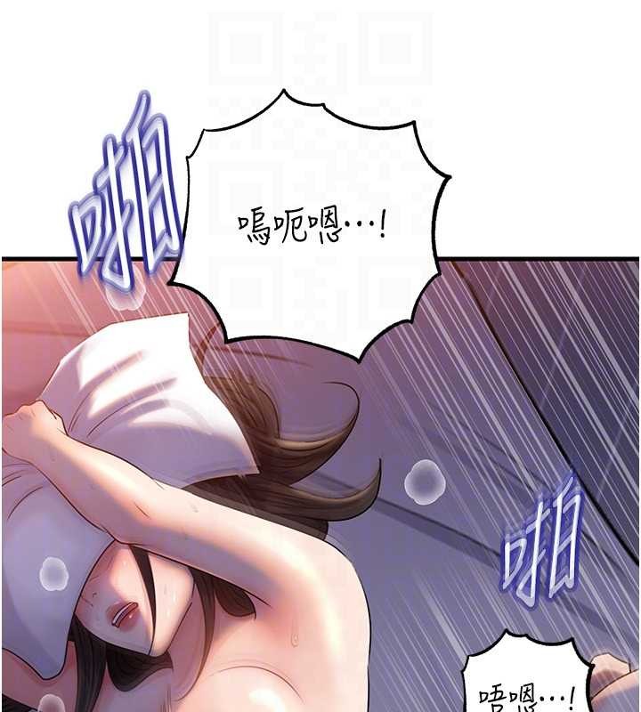 岳母为何那样第94話-永不停歇的肆意侵犯