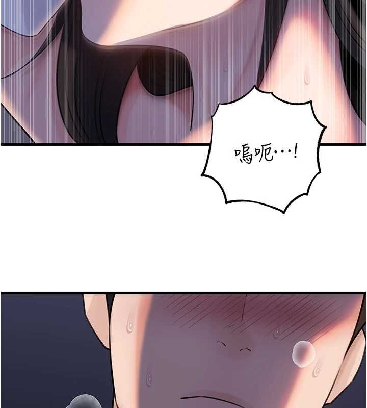 岳母为何那样第94話-永不停歇的肆意侵犯