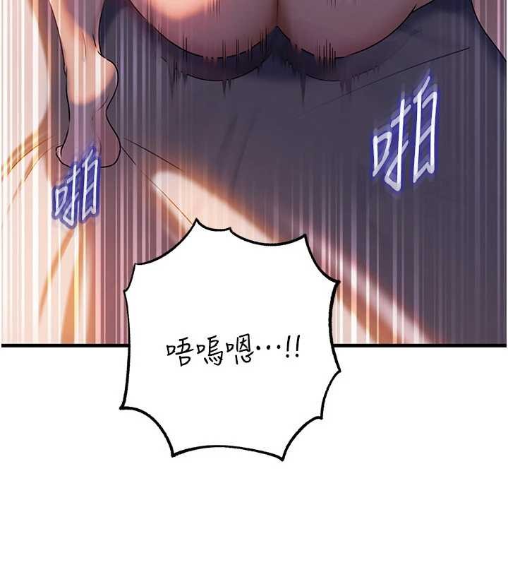 岳母为何那样第94話-永不停歇的肆意侵犯