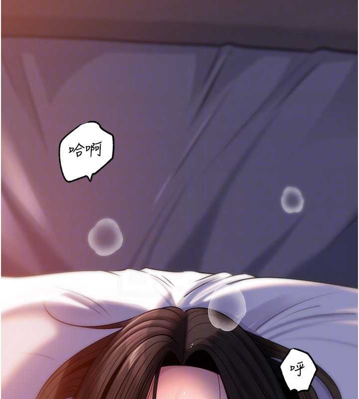 岳母为何那样第94話-永不停歇的肆意侵犯