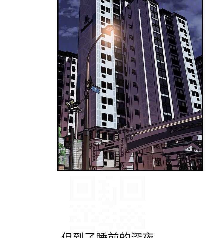 岳母为何那样第94話-永不停歇的肆意侵犯