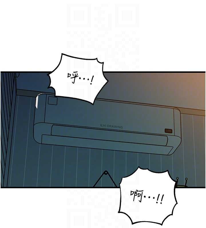 岳母为何那样第94話-永不停歇的肆意侵犯