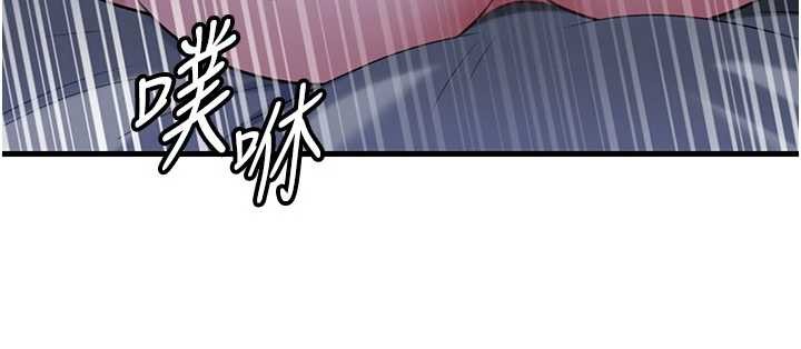 岳母为何那样第94話-永不停歇的肆意侵犯