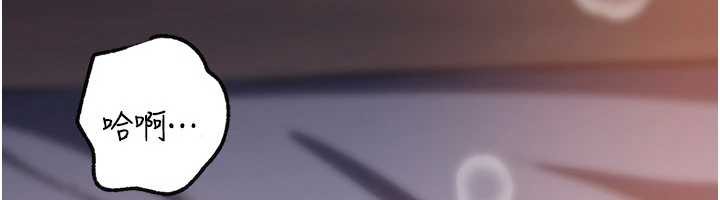 岳母为何那样第94話-永不停歇的肆意侵犯