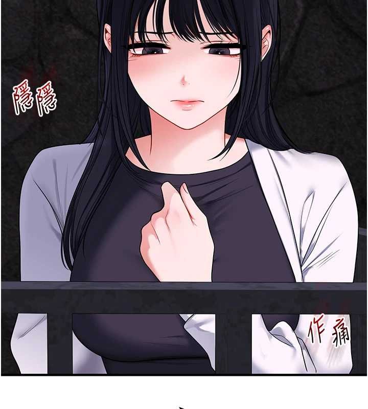 玩转学姊第100話-與新獵物正面宣戰