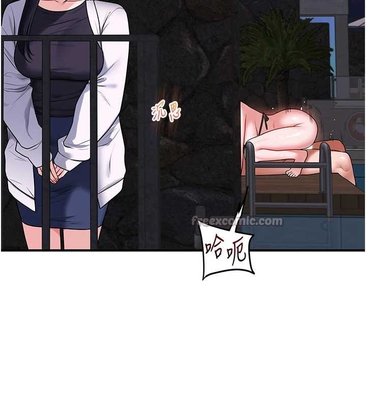 玩转学姊第100話-與新獵物正面宣戰