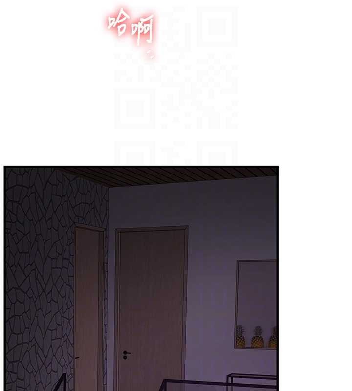 玩轉學姊第100話-與新獵物正面宣戰