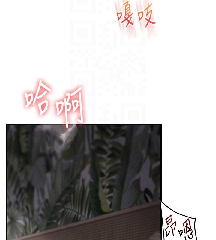 玩转学姊第100話-與新獵物正面宣戰