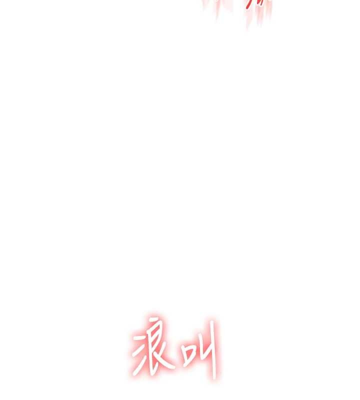 玩轉學姊第100話-與新獵物正面宣戰