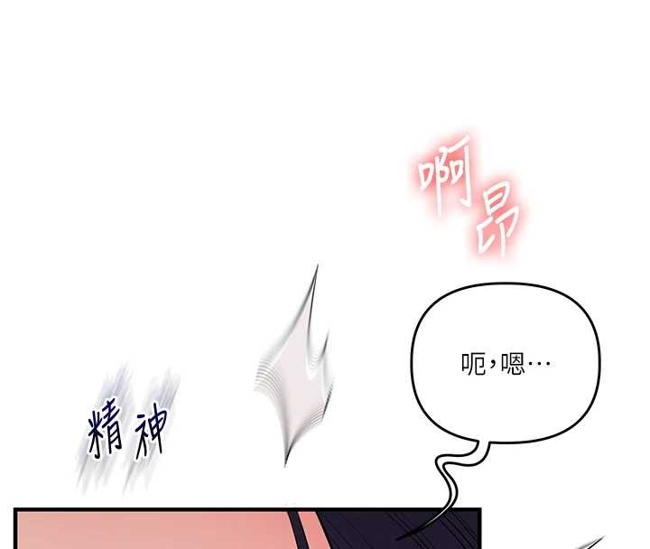 玩转学姊第100話-與新獵物正面宣戰