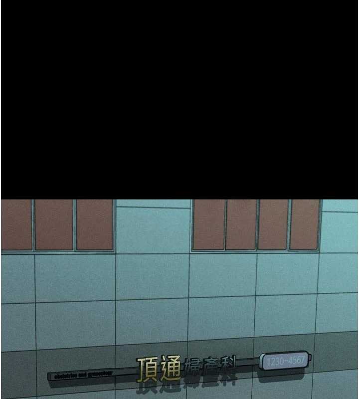 堕落物语2第50話-這就是做到虛脫的感覺&hearts;