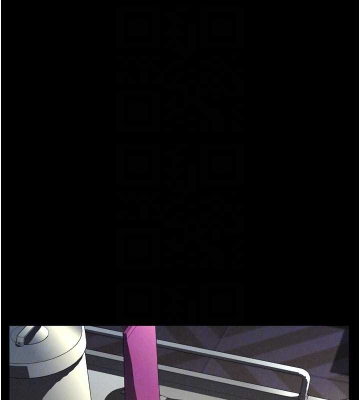 墮落物語2第50話-這就是做到虛脫的感覺♥