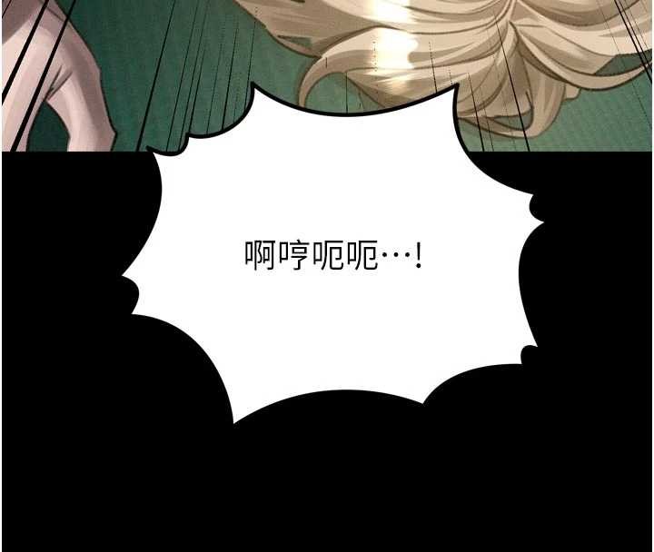 堕落物语2第50話-這就是做到虛脫的感覺&hearts;