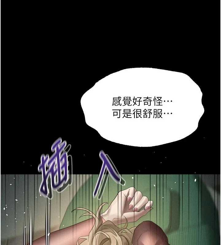 堕落物语2第50話-這就是做到虛脫的感覺&hearts;