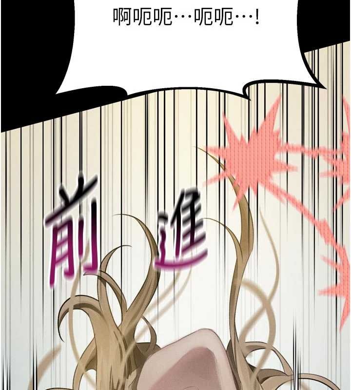 堕落物语2第50話-這就是做到虛脫的感覺&hearts;