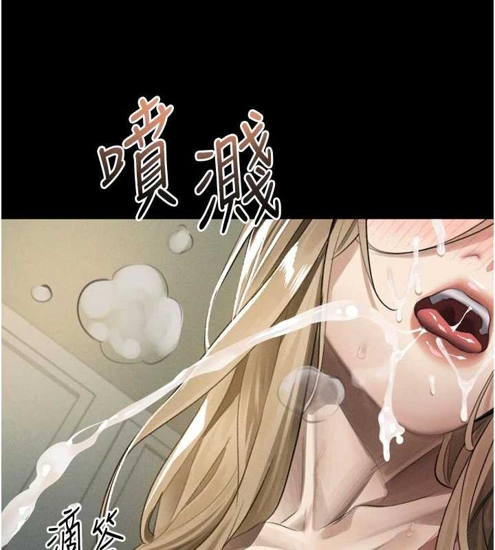 堕落物语2第50話-這就是做到虛脫的感覺&hearts;