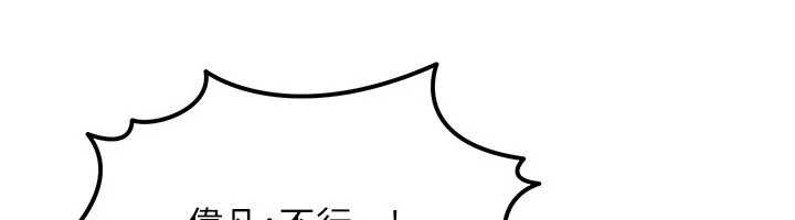 等價交換人生第53話-是妳殺了妳老公?