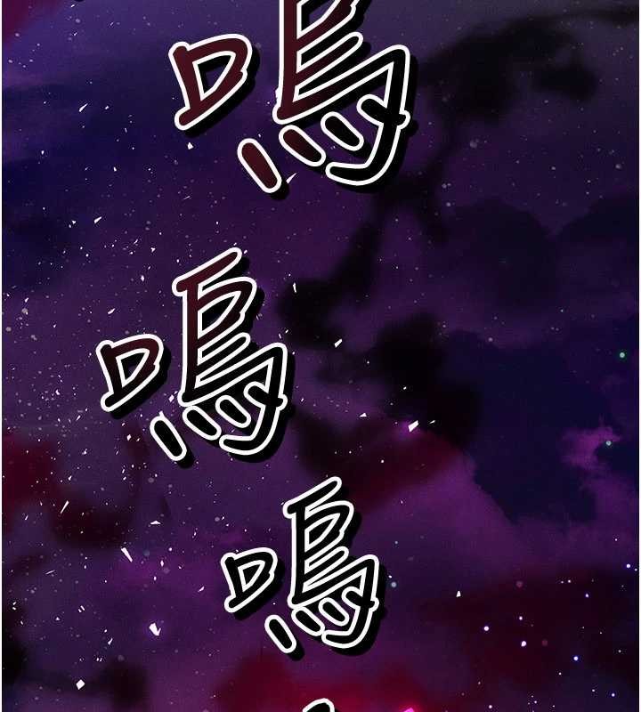 等價交換人生第53話-是妳殺了妳老公?