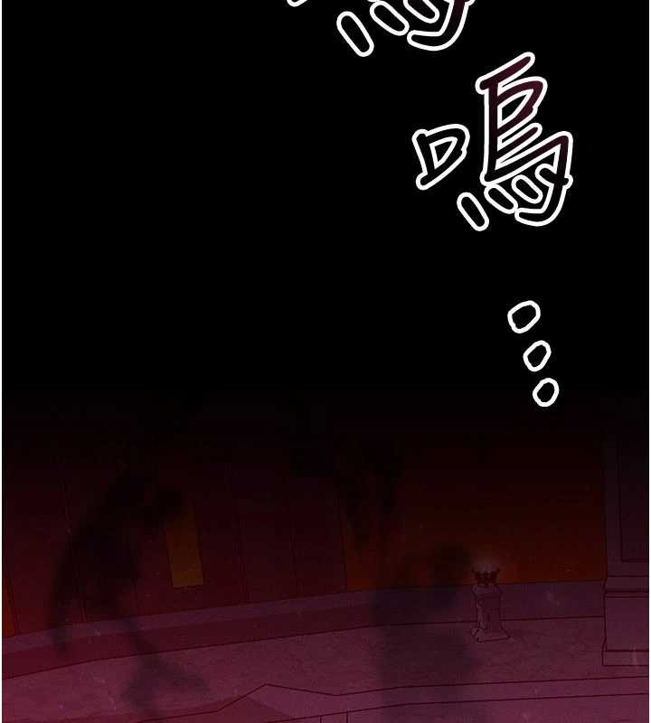 等价交换人生第53話-是妳殺了妳老公?