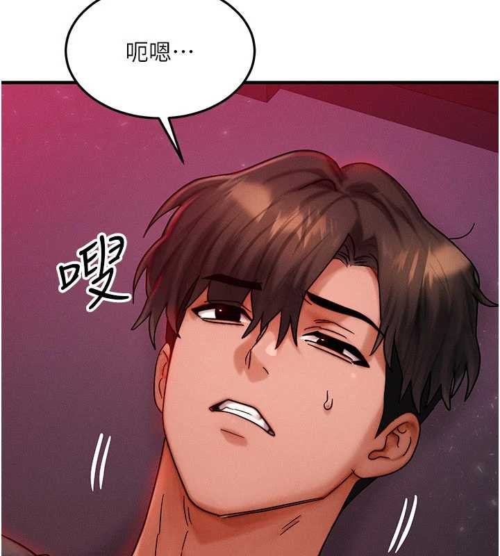 等价交换人生第53話-是妳殺了妳老公?