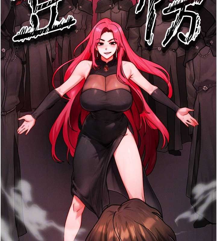 等价交换人生第53話-是妳殺了妳老公?