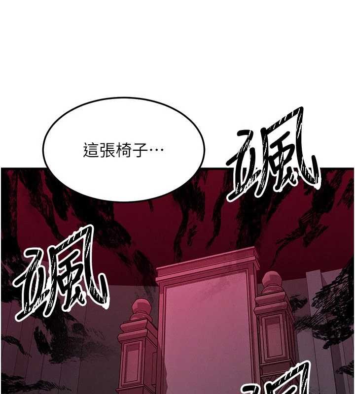 等價交換人生第53話-是妳殺了妳老公?