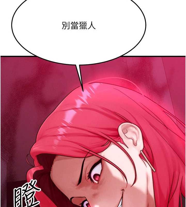 等价交换人生第53話-是妳殺了妳老公?