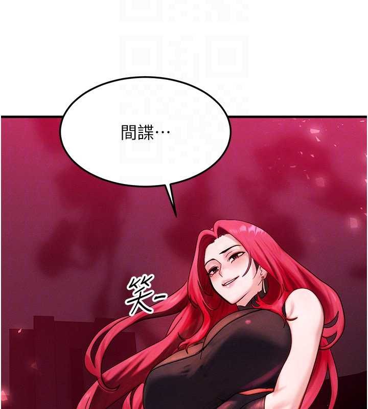 等价交换人生第53話-是妳殺了妳老公?