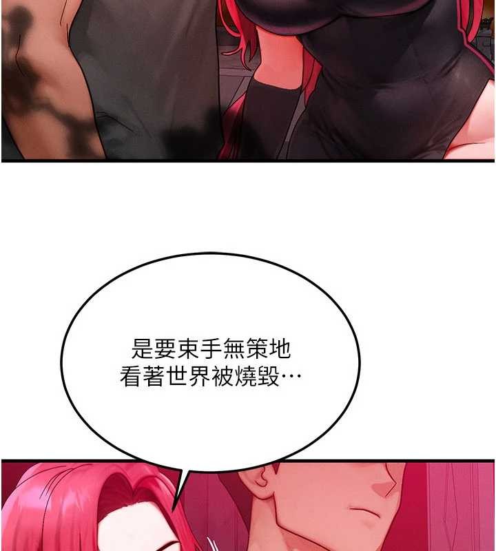 等价交换人生第53話-是妳殺了妳老公?