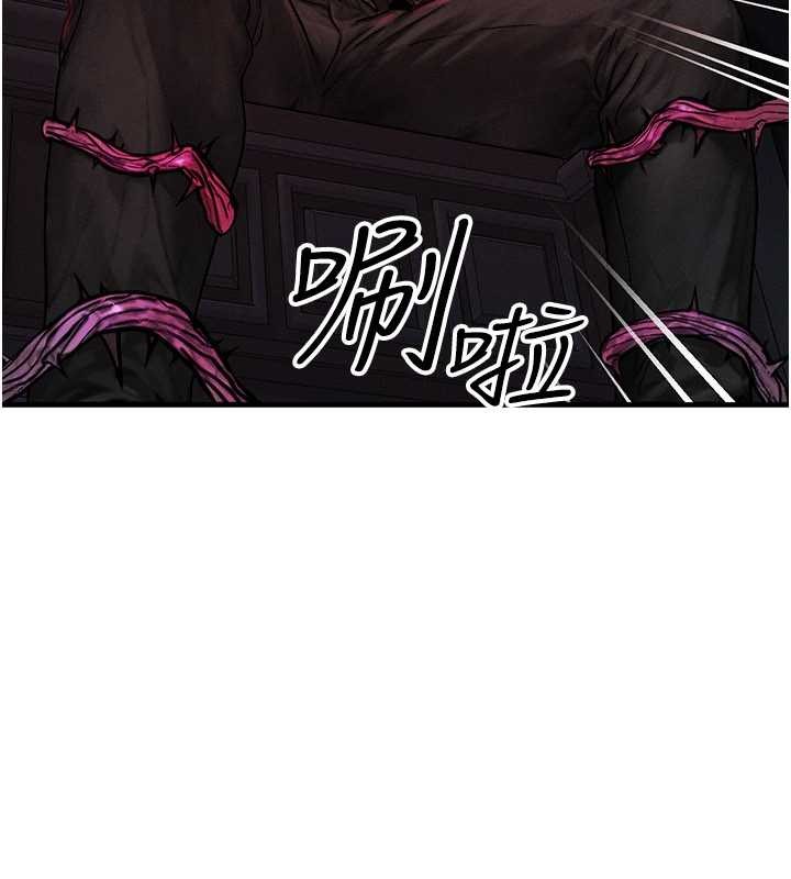 等价交换人生第53話-是妳殺了妳老公?