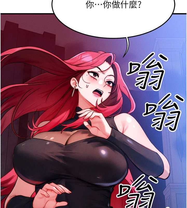 等价交换人生第53話-是妳殺了妳老公?