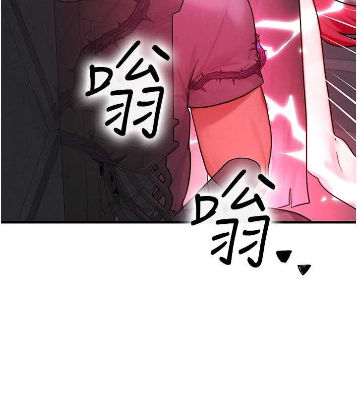 等价交换人生第53話-是妳殺了妳老公?