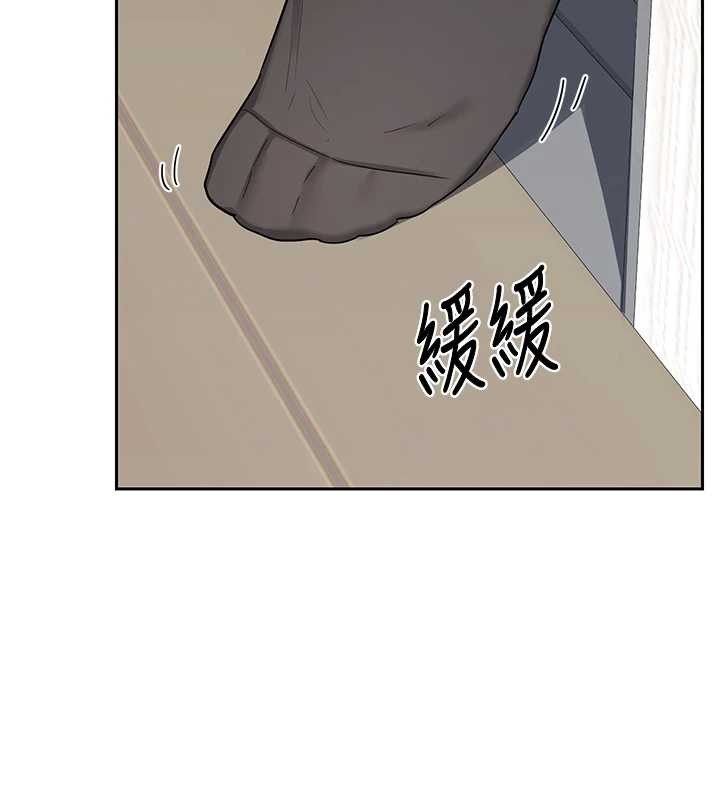 熟女交换计画第61話-成為目標的皓南!!