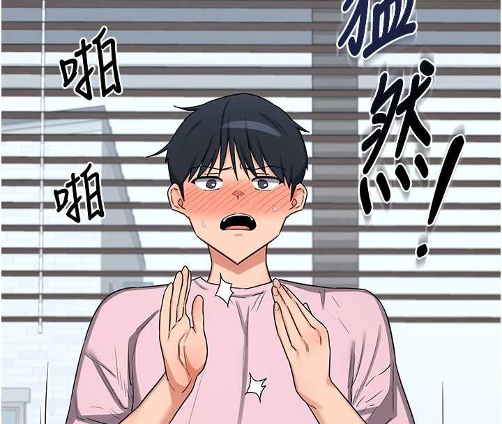 熟女交换计画第61話-成為目標的皓南!!