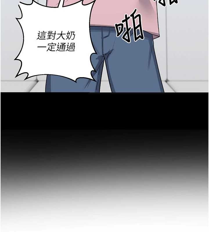 熟女交换计画第61話-成為目標的皓南!!