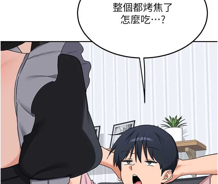 熟女交换计画第61話-成為目標的皓南!!