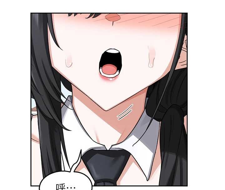 熟女交换计画第61話-成為目標的皓南!!